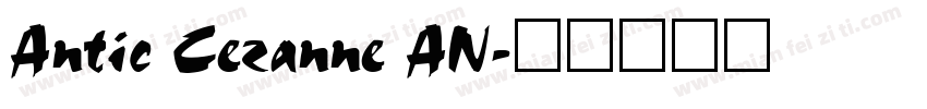 Antic Cezanne AN字体转换
